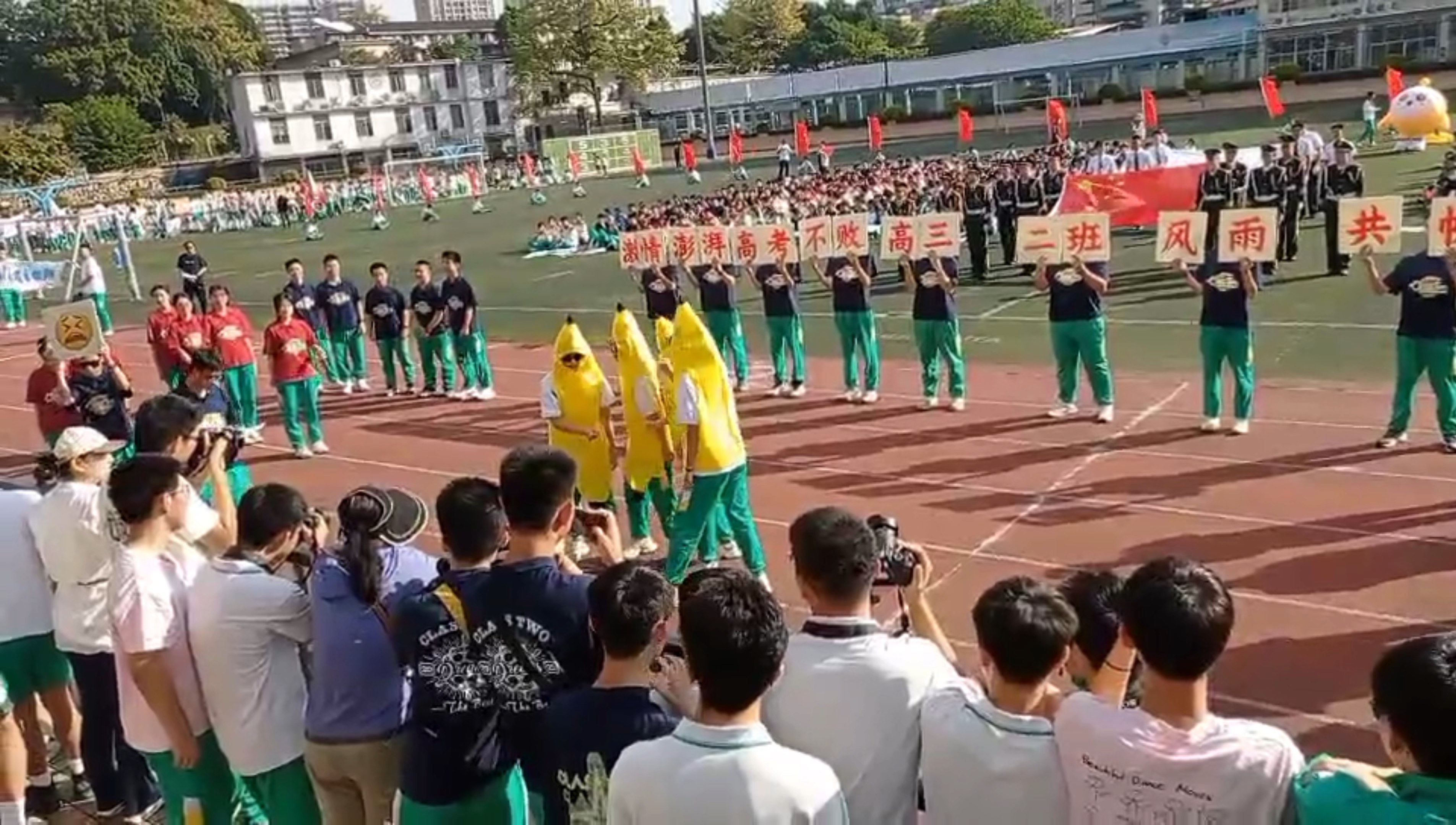 广州市南武中学校服图片