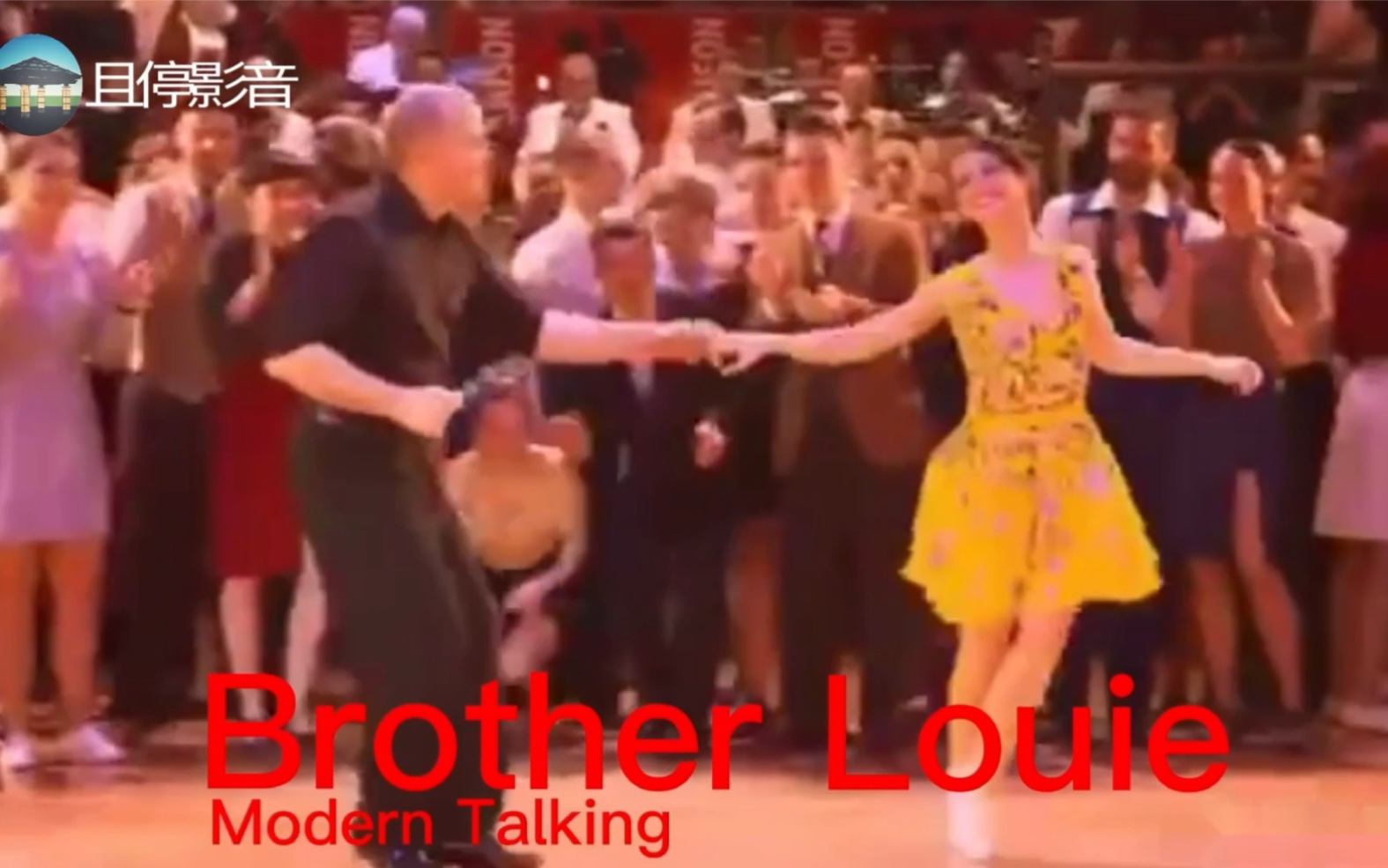 [图]音乐推荐《路灯下的小姑娘》英文舞曲《Brother Louie》这舞蹈太有魔力了！