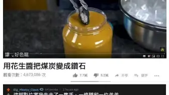 人智分离大和尚的奇妙异世界之旅——20230921