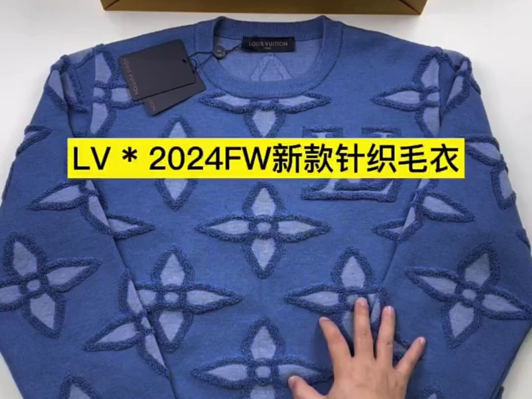 24款奢侈品LV新款毛衣实物分享开箱哔哩哔哩bilibili