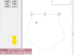 Скачать видео: 精雕自学教程来啦！教你非常实用的精雕3D转2D线条方法