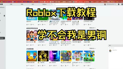 RIU】ROBLOX IS UNBREAKABLE大更新进度_单机游戏热门视频