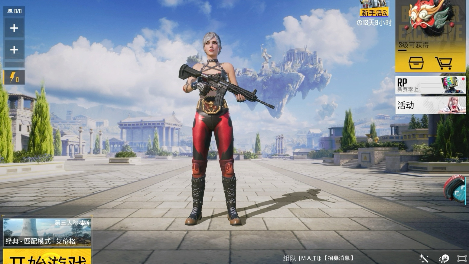 我发现了一个100%进入pubgm的方法!快进来看看!