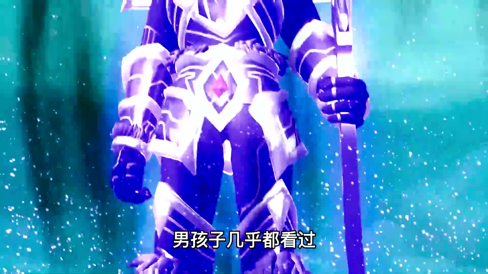 超兽武装:冥王的一句话,小时候看了一百遍,长大之后才明白