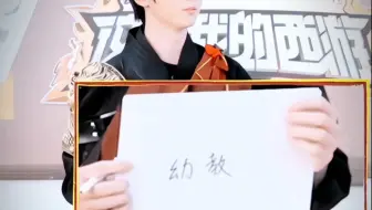 “教育要从娃娃抓起”没毛病🤔️