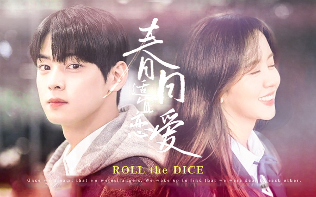 [ 车银优x金所炫 / 都炅锡x金朝晀 ]春日适宜恋爱