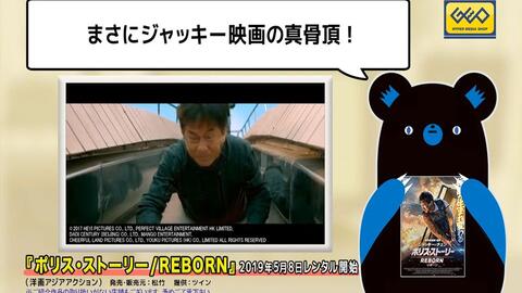 Geo 机械之血 森川智之 真堂圭 哔哩哔哩 Geo 机械之血 森川智之 真堂圭 哔哩哔哩