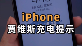 Iphone自定义充电提示音 新手版设置教程 哔哩哔哩 つロ干杯 Bilibili