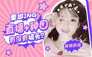 Download Video: 【酥酥】我想请个长假…可以吗QAQ