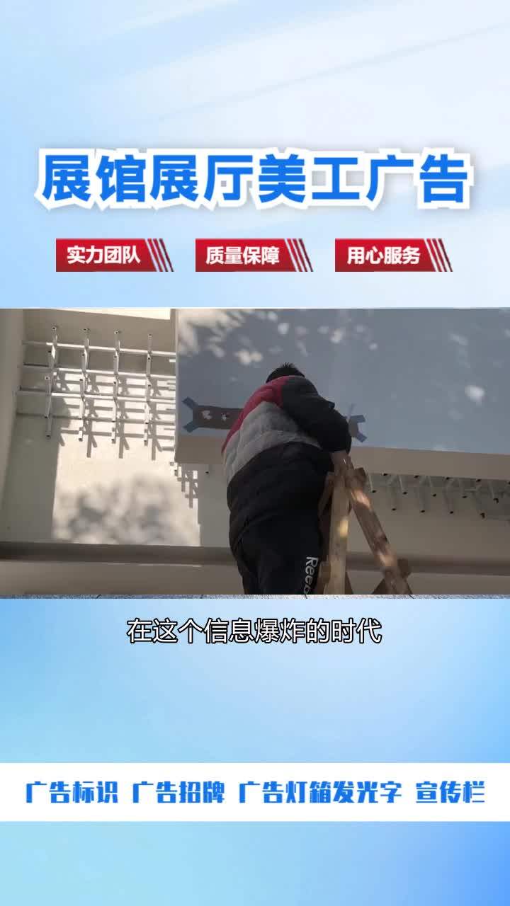 江西造型宣传栏多少钱哔哩哔哩bilibili