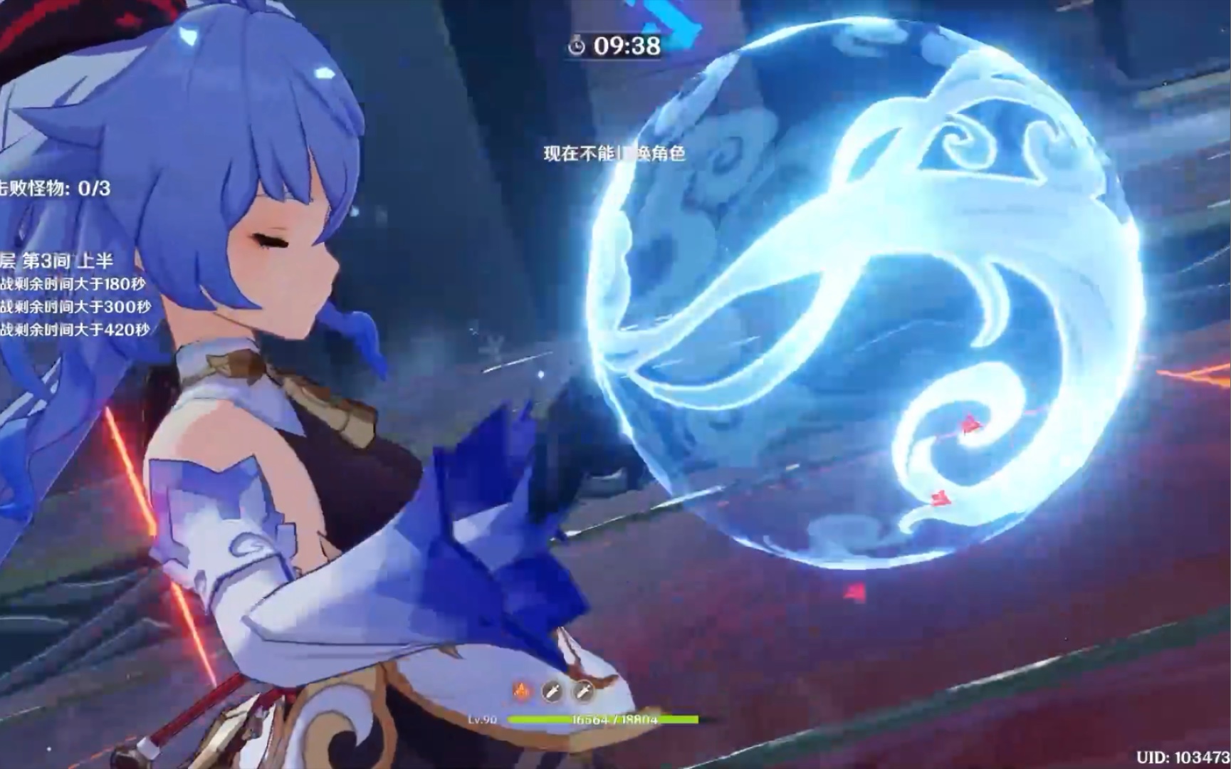 【原神】扩散深渊最后一期12-3上半_哔哩哔哩bilibili_原神_攻略