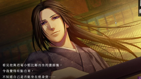 Pc 薄桜鬼 真改 風ノ章 土方歳三完美线 哔哩哔哩 Pc 薄桜鬼 真改 風ノ章 土方歳三完美线 哔哩哔哩