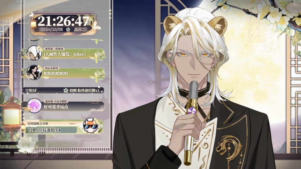 【afaer林亚raenia】《芊芊》