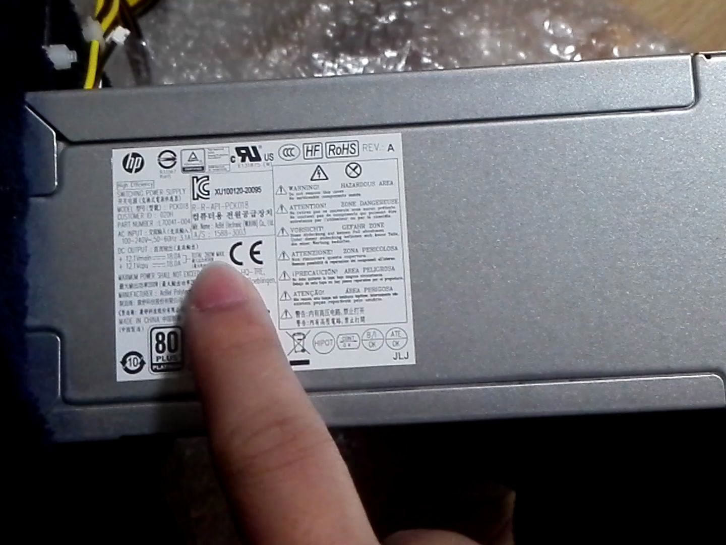 0麒麟930平板录像测试 hp 4 4 7针 260w铂金电源开箱