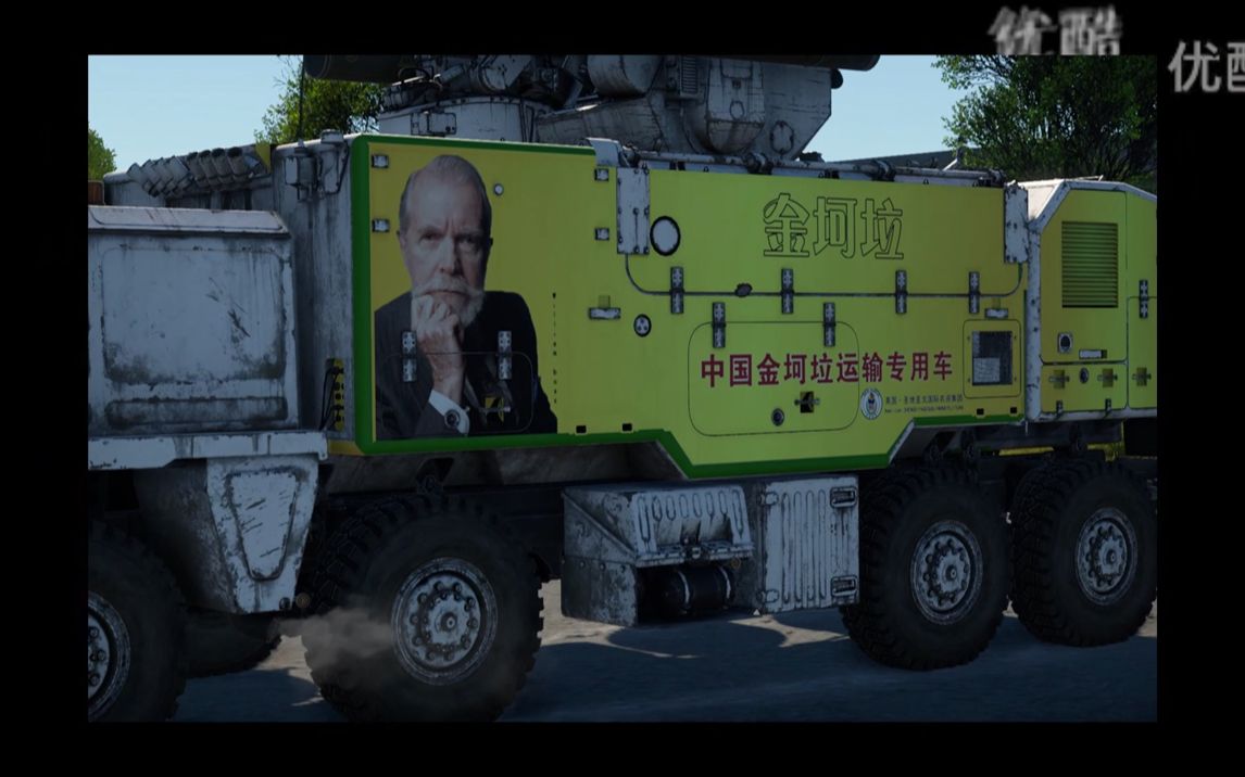 【战争雷霆】金坷垃原版