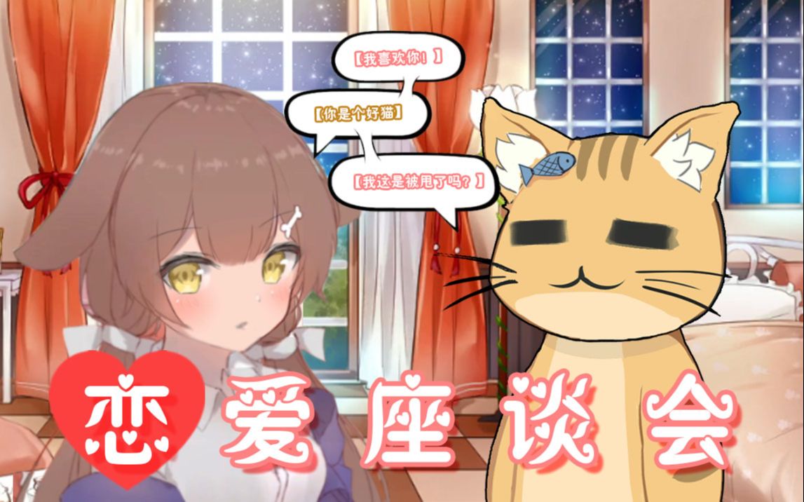 【十分钟看猫猫】好久不见的pera来猫猫直播间玩啦哔哩哔哩bilibili