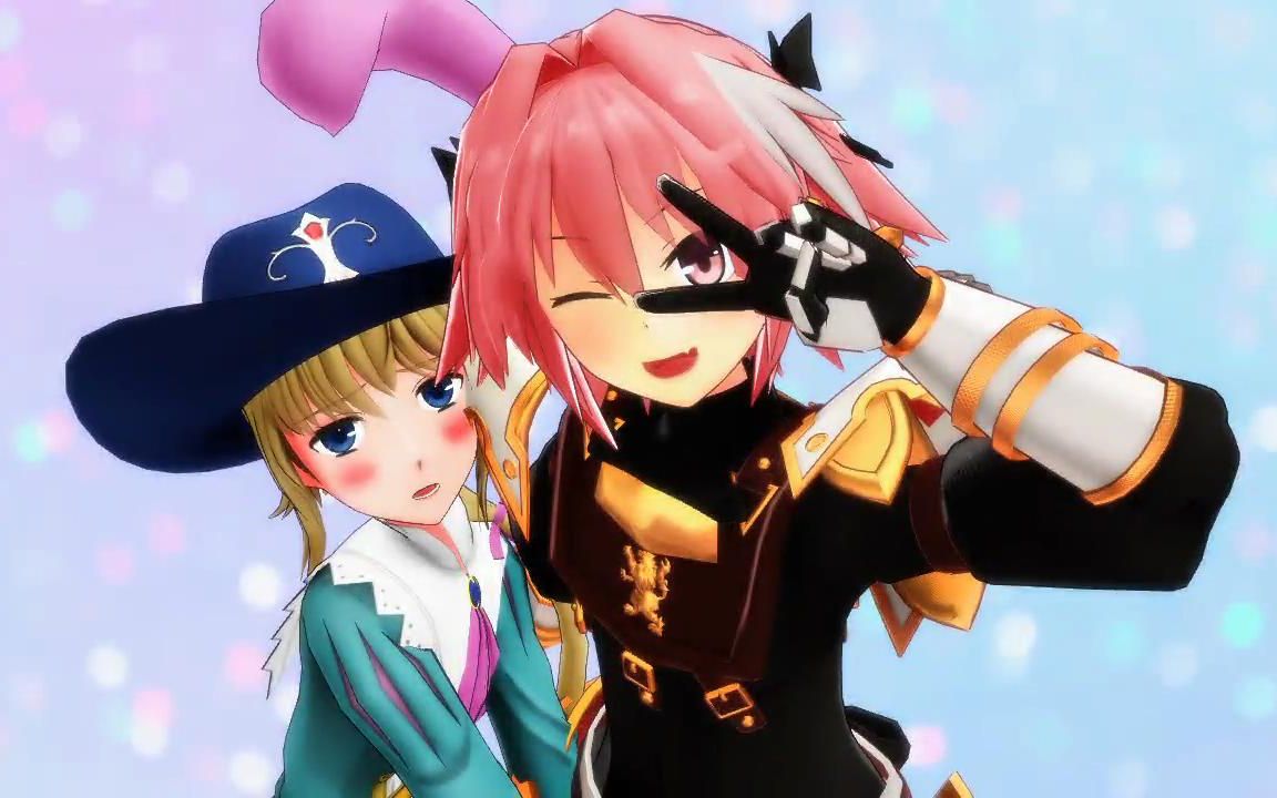 【fate mmd】迪昂和阿福的「なりすましゲンガー」_哔哩哔哩 (゜-゜)