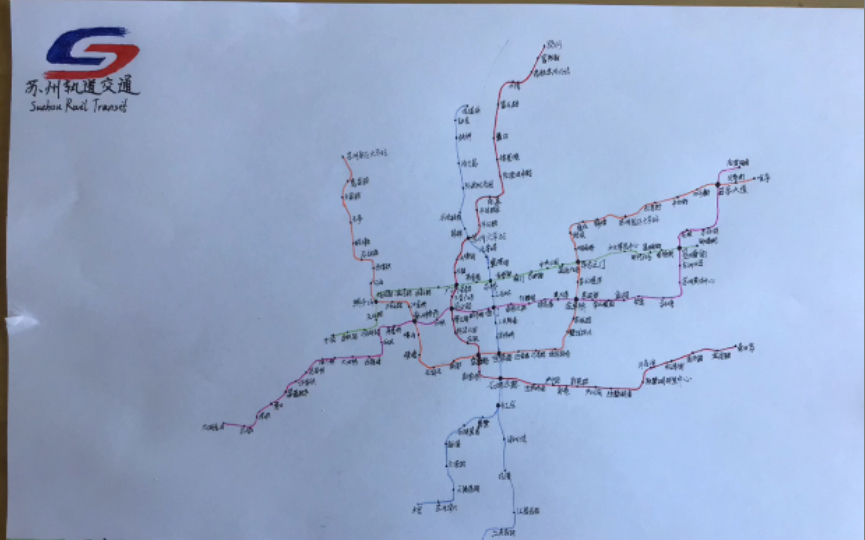 【小马】画苏州地铁线路图【城市地铁线路图#6】(真实比例)哔哩哔哩bilibili