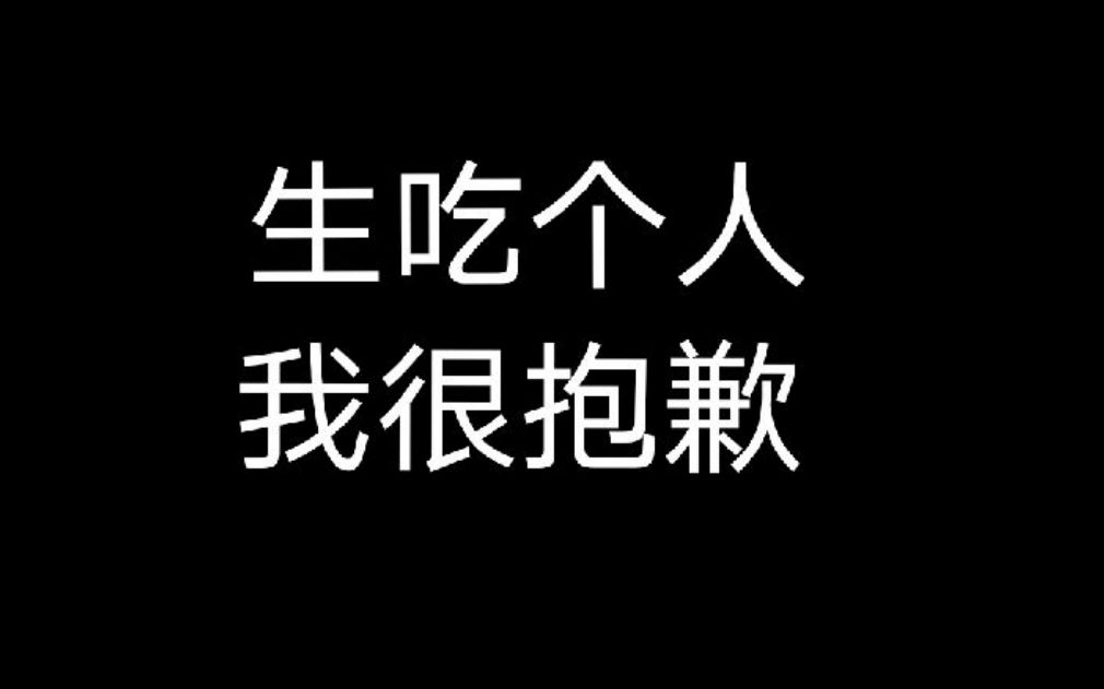 当你用网抑云的评论写成一首歌