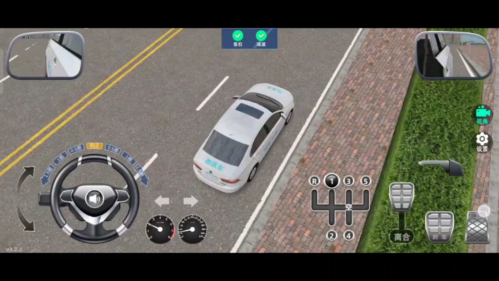 驾考宝典3d练车科三版会车两项模式完美通过