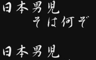 泷廉太郎 哔哩哔哩 Bilibili