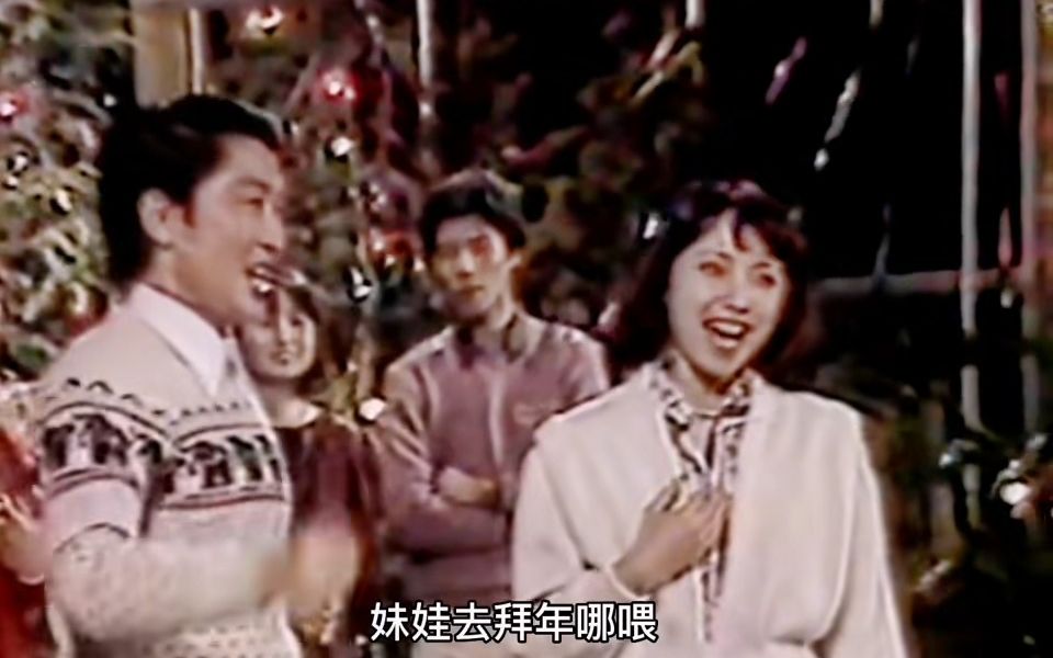 [图]经典民歌《龙船调》周友金俞淑琴1987版