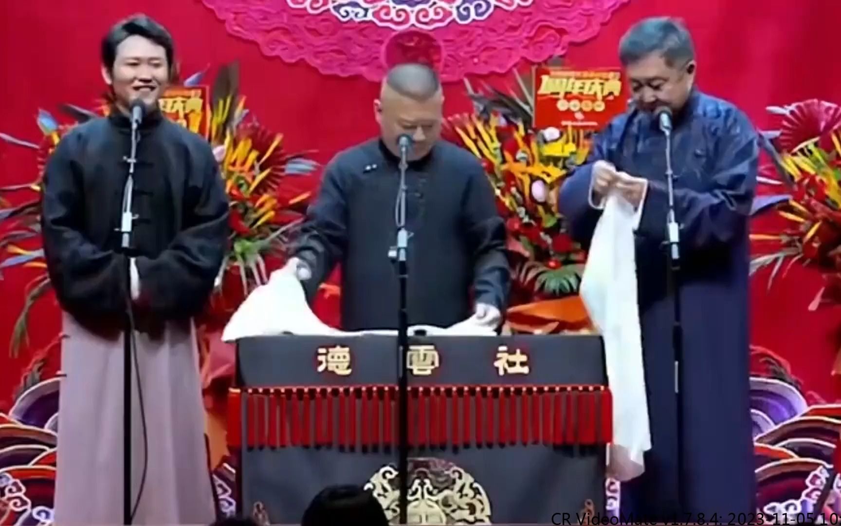 德云社管不住的徒弟,岳云鹏直呼师傅大名,孟鹤堂大骂郭德纲