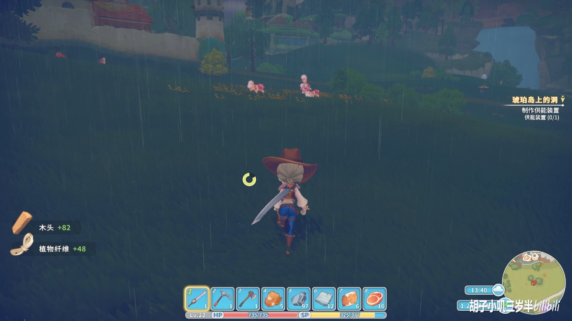 《波西亚时光》021