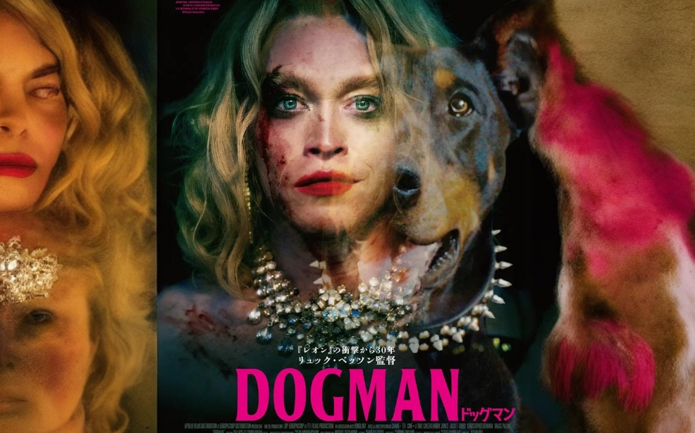 狗神 2023 吕克贝松