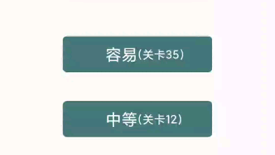 【每日一道数独题】[中等]12.1哔哩哔哩bilibili