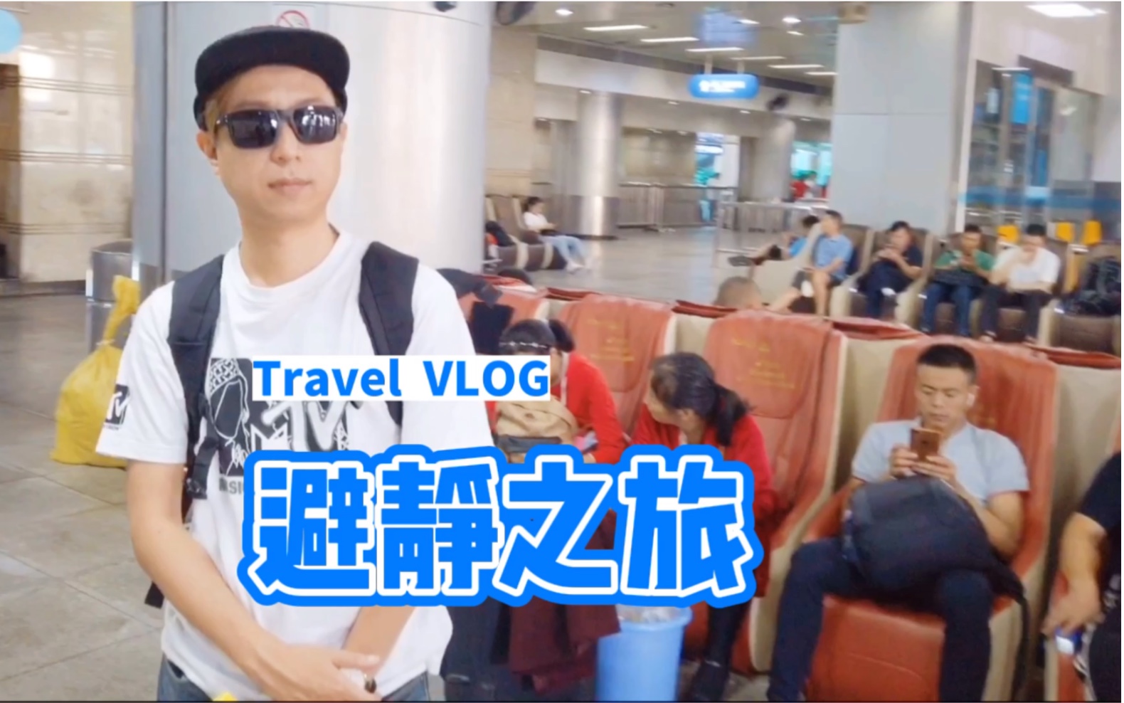 避静之旅 | 旅行VLOG  江西赣州虔心小镇哔哩哔哩bilibili