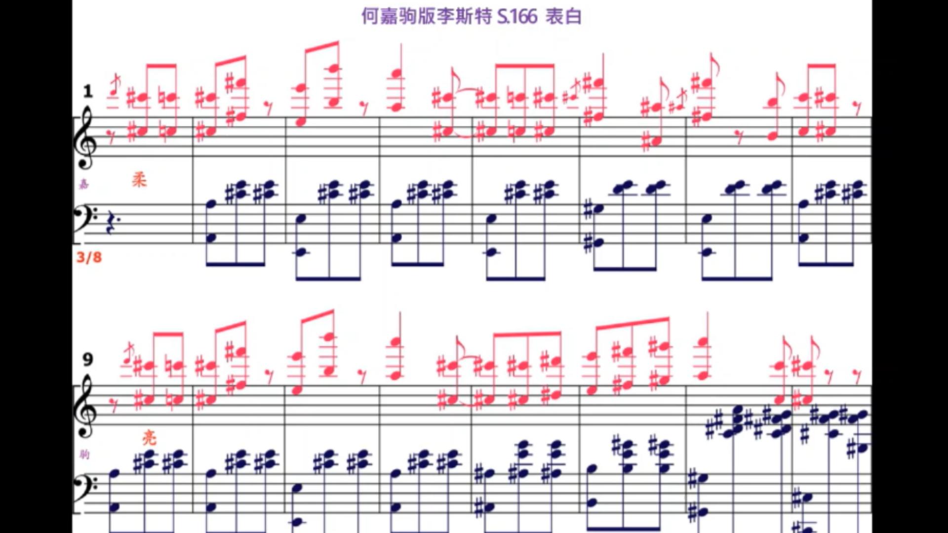 [图]曲谱同步 李斯特 S.166 国民Urtext A大调圆舞曲 Liszt Albumblatt in Walzerform S.166