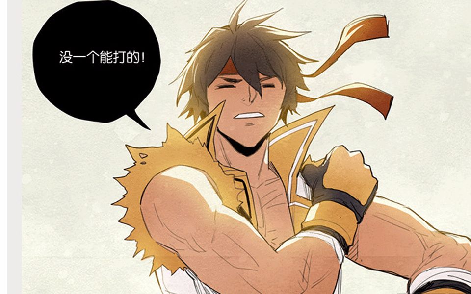 dnf这是一个不会好好走路的武极