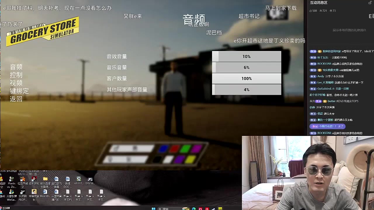 无锡往事录播：《超市营业第三天》2026/09/11高清弹幕版直播回放