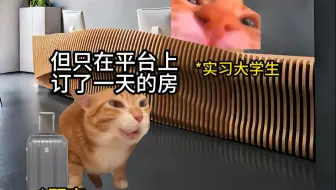 酒店的潜规则
