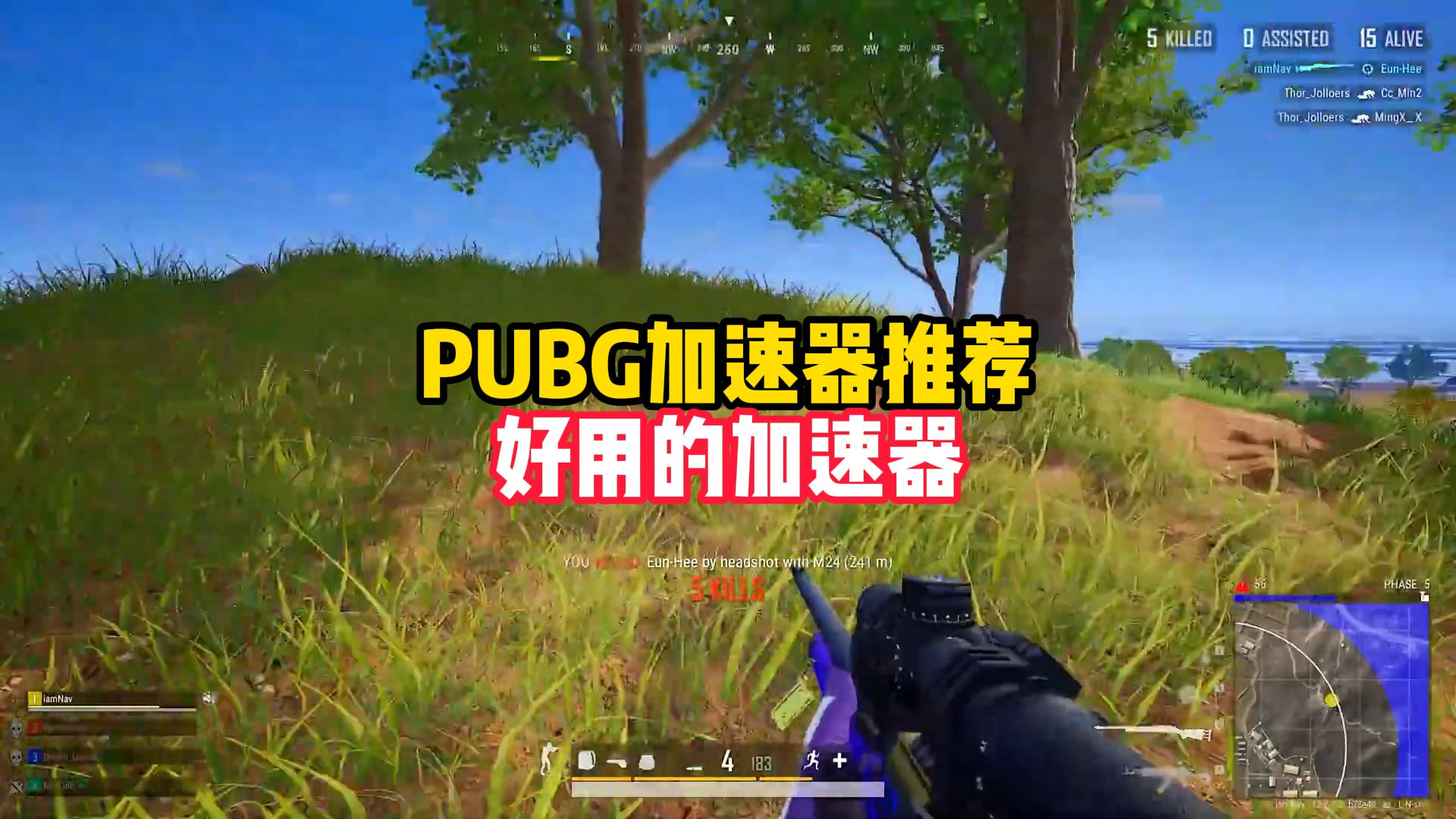 如何选择适合自己的网络加速器？