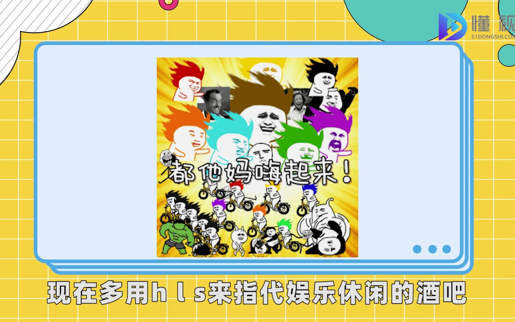 hls什么梗哔哩哔哩bilibili