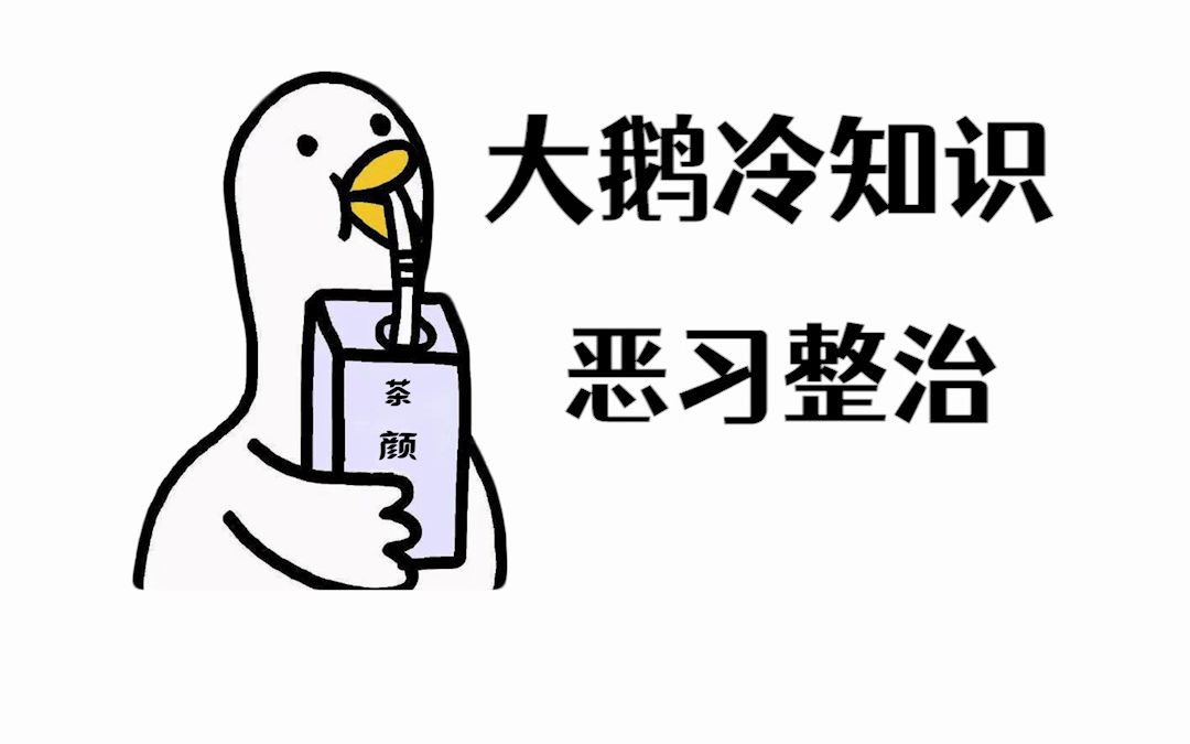 千万别吃哑巴亏!遇到这些事,赶紧掏出手机举报,看谁还敢对你嚣张!哔哩哔哩bilibili