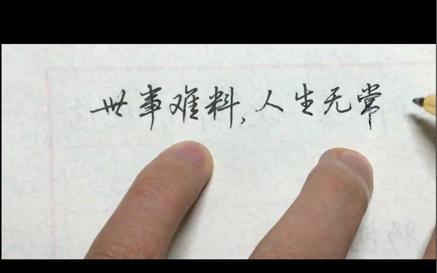 活动作品标题水视频