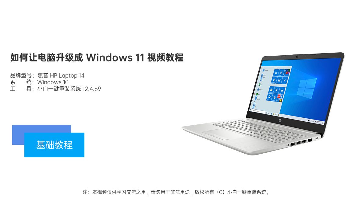 如何让电脑升级到 Windows 11哔哩哔哩bilibili