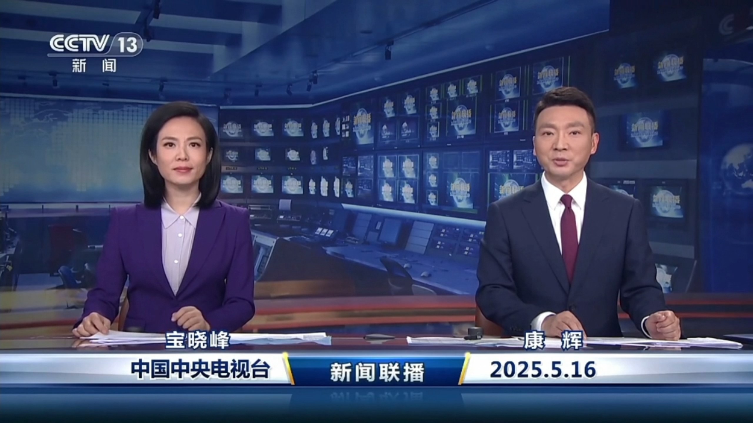 新闻联播新主持人宝晓峰简介(cctv新闻联播主持人宝晓峰)