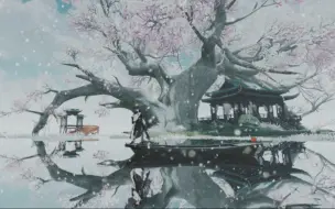 Download Video: 【逆水寒拍照分享】镜湖雪