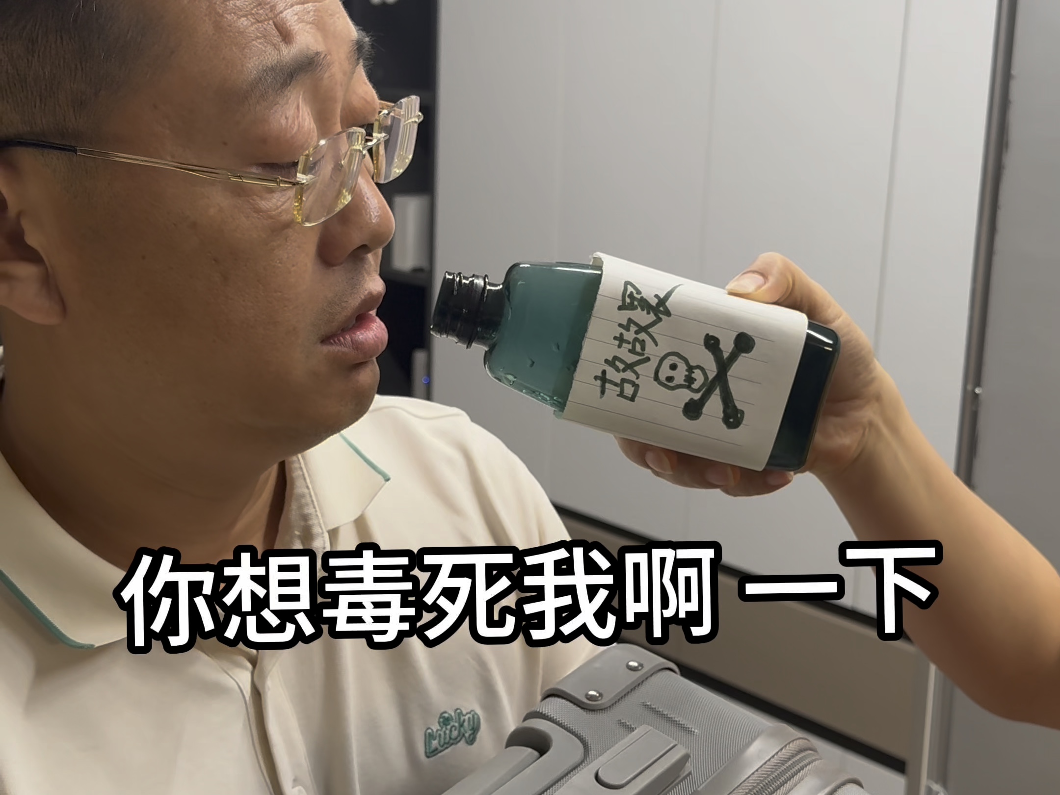 最乱七八糟的一集