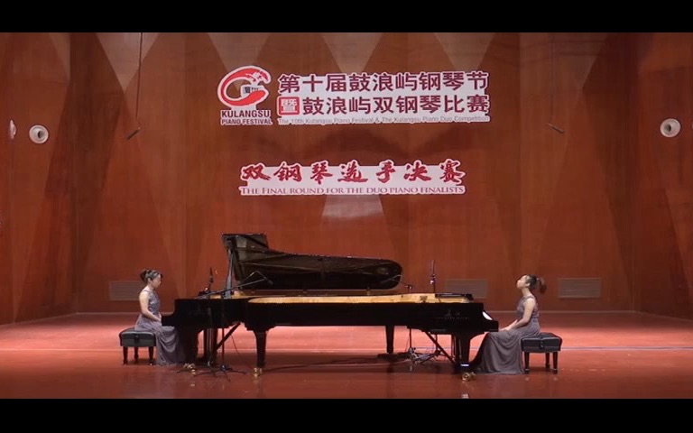 [图]2022年1月比赛现场：莫扎特双钢琴奏鸣曲 石容/石玮