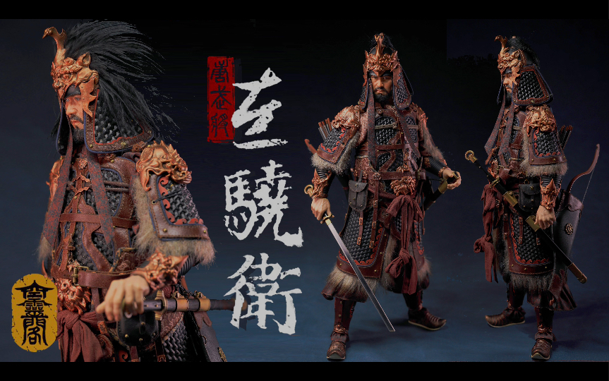 【开箱】空灵阁 1/6 唐武将系列 左骁卫 klg-t001 唐朝 1/6兵人模型