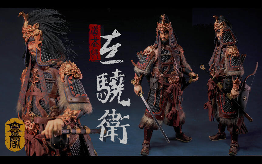开箱】空灵阁1/6 唐武将系列左骁卫KLG-T001 唐朝1/6兵人模型_哔哩哔哩_