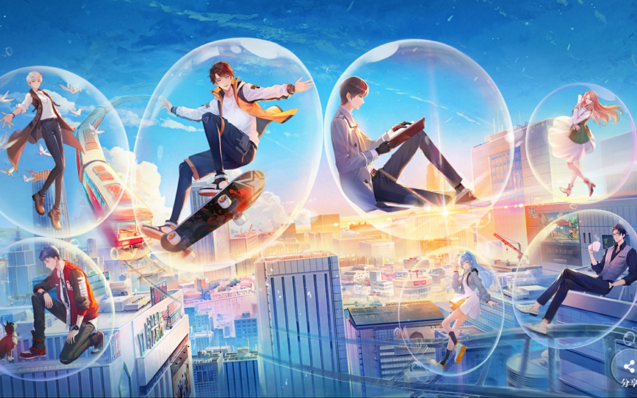 拾光梦行主线剧情【自存】