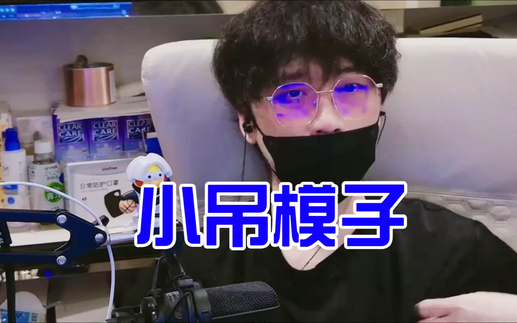 上海小吊模子哔哩哔哩bilibili