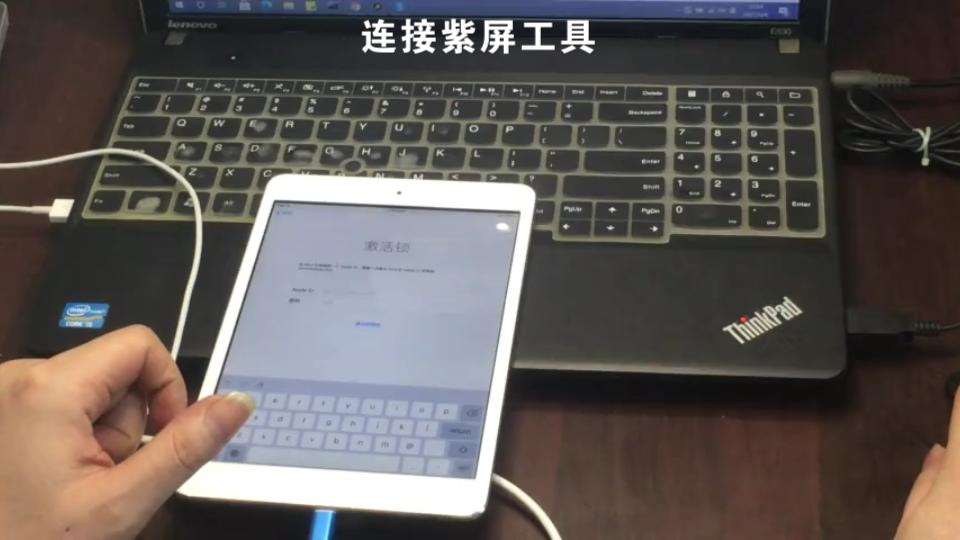 平板电脑苹果ipad完全解除激活锁mini1 A1432 WiFi版本不拆机哔哩哔哩bilibili