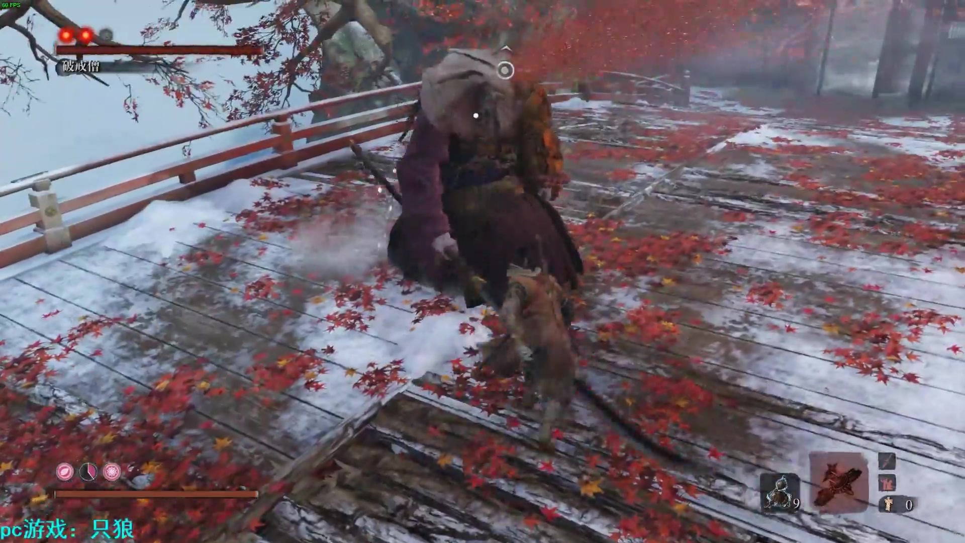 只狼影逝二度boss破戒僧最快最轻松打法2分30秒